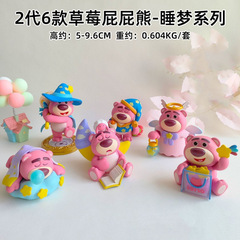 寝夢いちご熊盲箱卸売り手作り潮游公仔かわいいいちご熊人形デスクトップ置物女子プレゼント