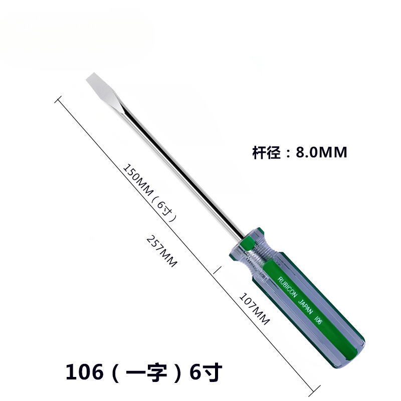 Destornillador Robin Hood japonés once caracteres serie 101/2/6/07 con lote de tira de color magnético más lote de tornillo duro