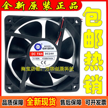 12038�S���L�CDC24Vֱ���L��120*120*38mm늺��C��׃�����L�Cȫ��