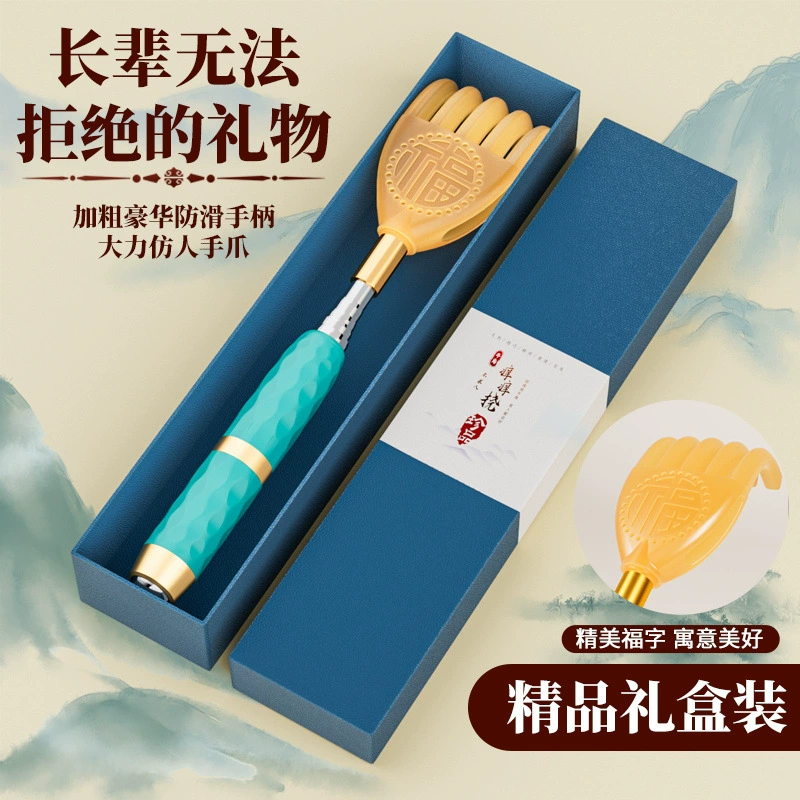 Задняя часть щекотки портативная щекотка