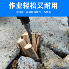 65A/95 large electric pick, wood splitter, electric pick, firewood drill bit, extra large drill bit, household firewood drill, wood splitter