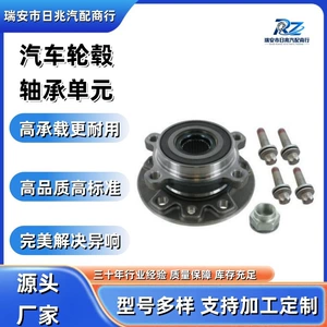 Car Wheel Hub Bearing Unit 51952935/513389 for Freelander Front Wheel Bearing
