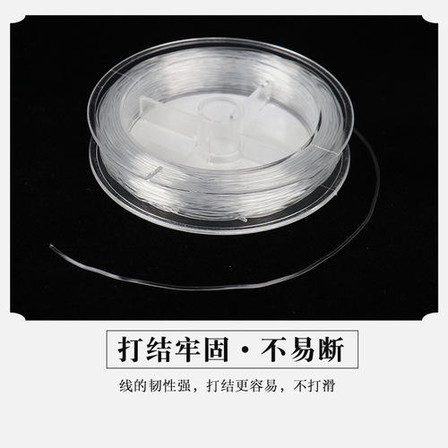 Beading thread, transparent elastic crystal thread, Buddha beads, diamond star and moon bracelet rope, wholesale round elastic beading bracelet thread