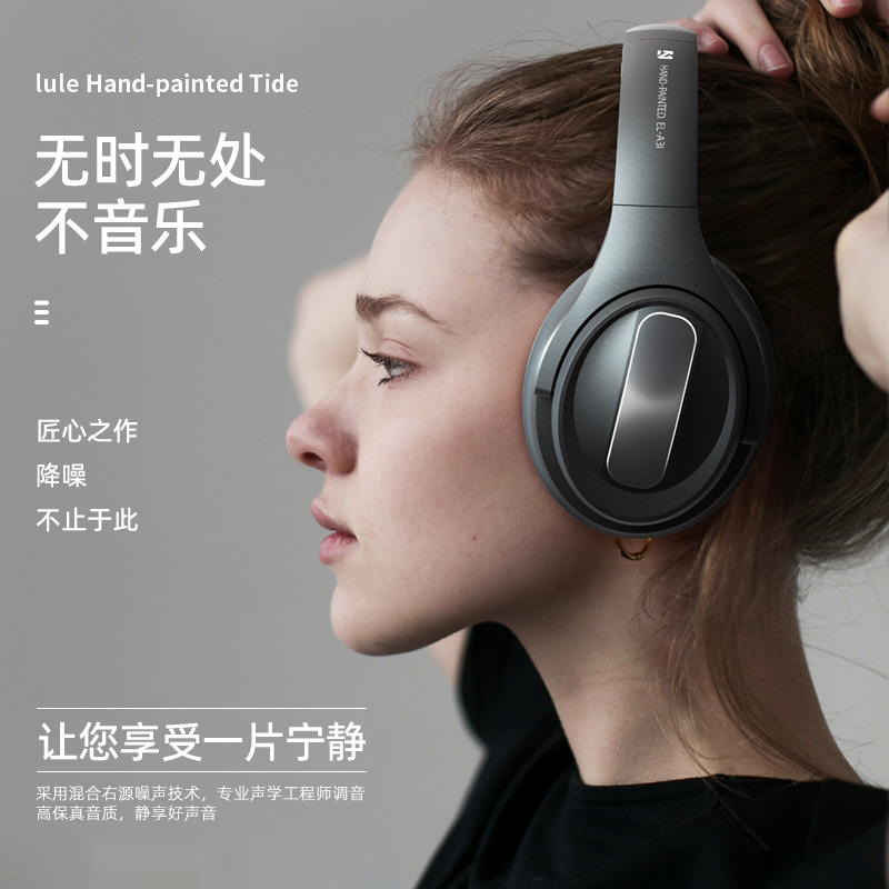 亞馬遜新款EL-A3無線藍(lán)牙耳機(jī)頭戴式游戲耳麥ANC主動降噪消噪耳機(jī)