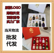 跨境外贸Q版套盒小样套装越南香水中样套盒拿破仑三四十件套代发