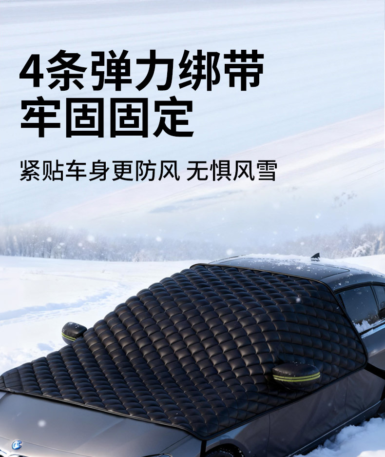 Car Cover, Winter Thickened Frost-Proof and Snow-Proof Cover, Front Windshield Snow-Proof and Anti-Freeze Winter Half Cover
