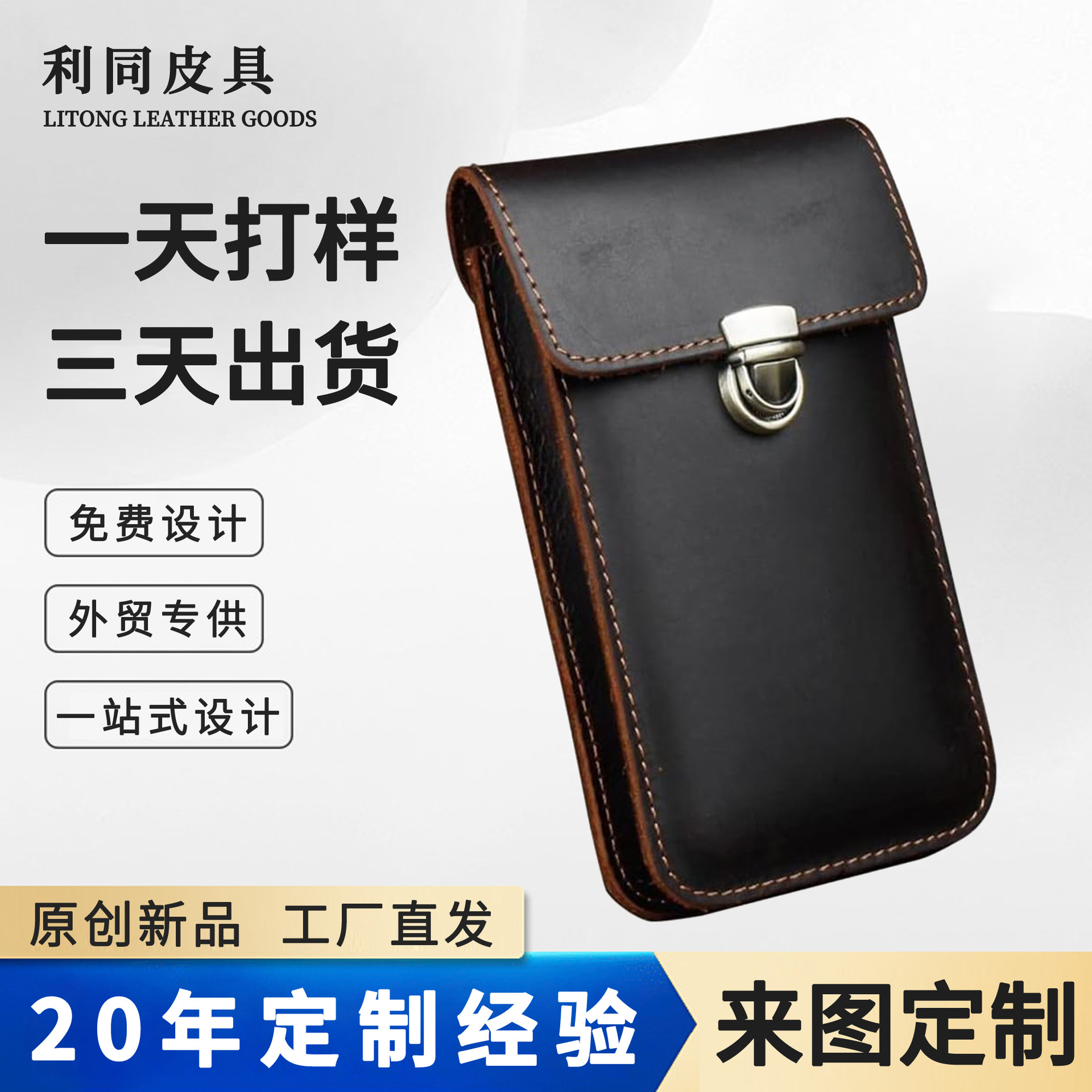 Amazon multifuncional bolso de cintura de dos capas para hombres, cinturón de cuero, bolso de trabajo de negocios de piel de vaca