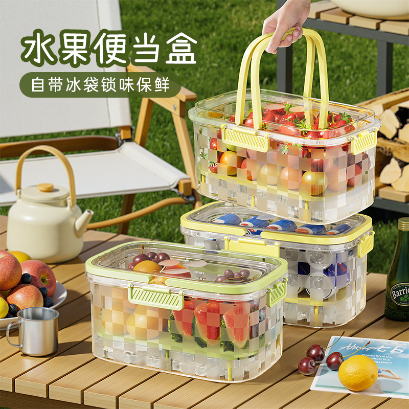 ポータブルフルーツ弁当箱大容量アウトドアキャンプ春のお出かけアイスバッグ付き食品フルーツドリンク収納クリッパー|undefined