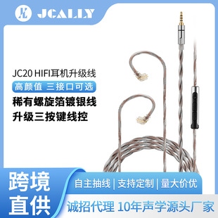 JCALLYJC20��������y��3.5Ȧ�F���FmmcxA2DCZSNcca�栖0.78���a