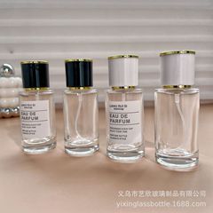 高級香水分注ボトルポータブル20ml空ボトルガラスプレススプレーボトルプラスチックキャップ交換ボトル円柱