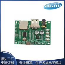 BT201˫ģ5.0����������Ƶ���Ű�ģ�� TF��U��BLE SPP����͸��AT