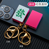 Small multicoloured keychain, wholesale