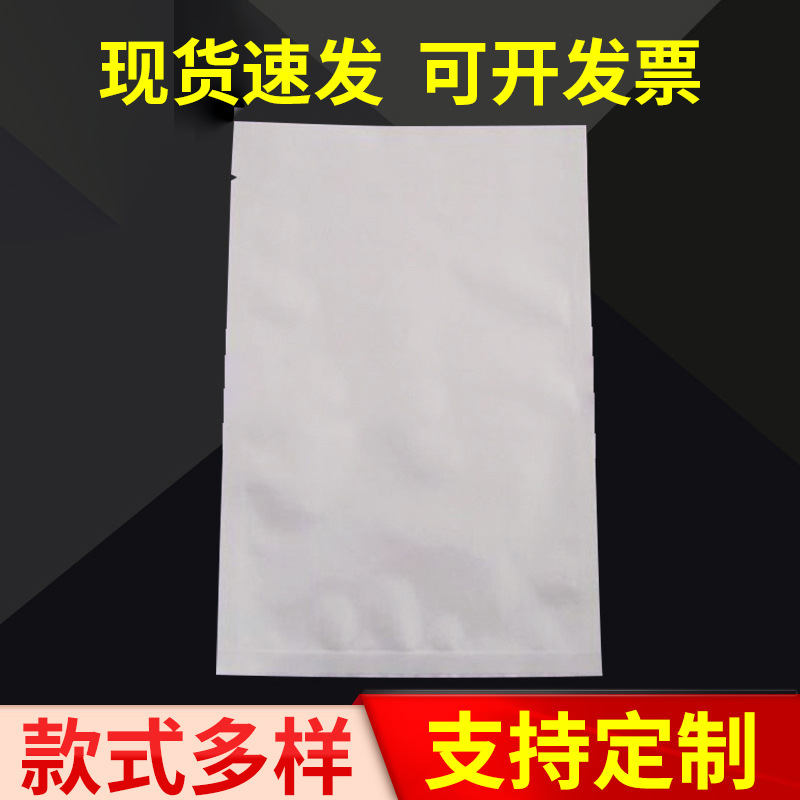 厂家供应 铝箔真空袋 铝箔袋自封袋 长保质期塑料薄膜带