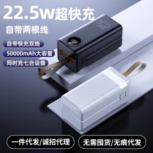 �¿�22.5W��������W���Ƅ��Դ�����Ͳ�֙Cͨ�ó�늌�������@