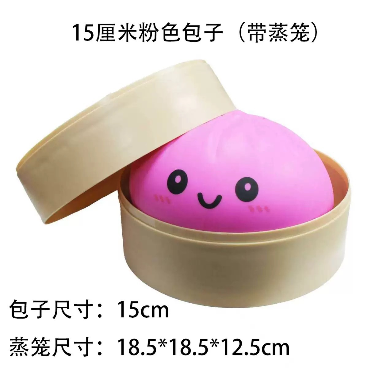 15厘米粉色.jpg