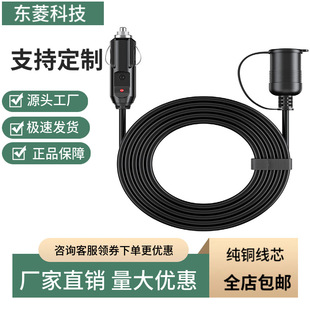 ���l�c������ĸ�c��������늳����L�� 12V/24V 15A 12AWG 늾� 3F