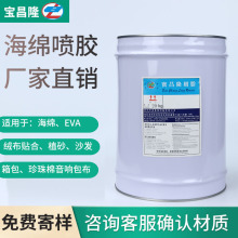 ���Ժ��d���z����������TPUƤ��PVC����ABS����Һ�B�����z�zˮ