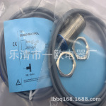 接近开关FL7M-2J6HD/3J6HD/2K6H/3K6H/7J6HD-CN03/8J 6ND/-L3/-L5
