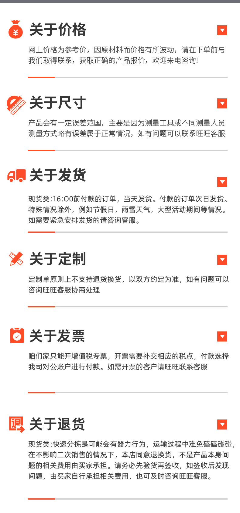 毛毡详情完整_10