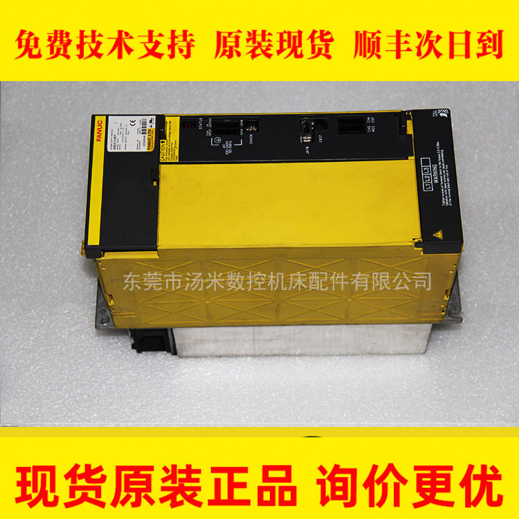 A06B-6110-H037 FANUC发那科驱动器电源单元现货