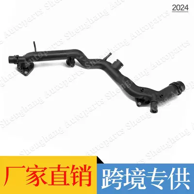 PipE 06E 121045 E, 06E – automobile water pipe