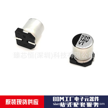 �NƬ�X늽���� 220UF 6.3V/10V/16V/25V/35V/50V/63V ���w�e�F؛