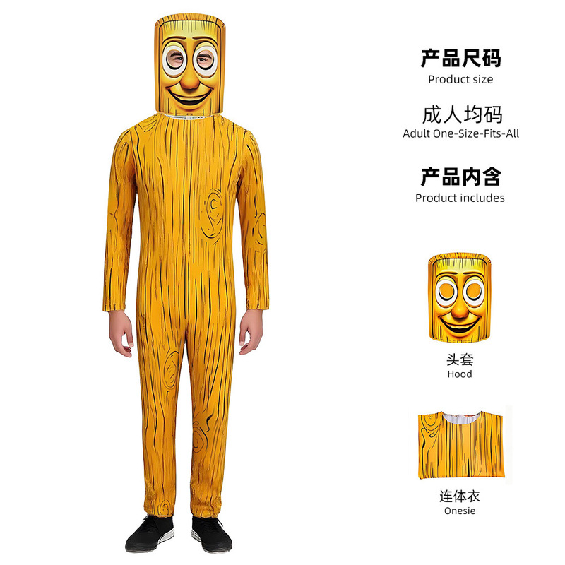 外国山海经金黄色木棍人cos服装万圣节大脑游戏角色扮演连身衣|undefined