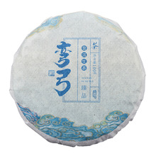 云南普洱茶生茶100克/饼春茶生茶饼饼茶易武弯弓普洱生茶茶叶