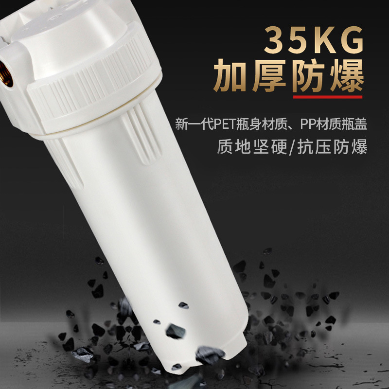 10寸4分口白瓶 高防爆/净水器2分4分外扣欧式过滤瓶 花式滤筒滤壳