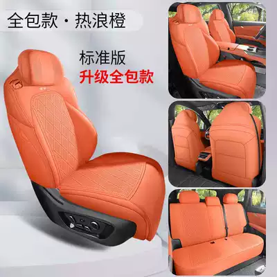Modelə uyğun (Original) oturacaq örtükləri Fourth Generation Suede Leather - heat-wave-orange-standard-edition-360-full-coverage-remarks
