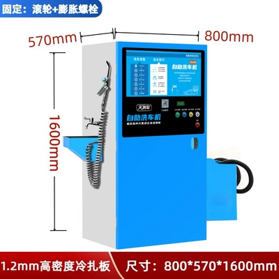 Car washing machine, Car Washing Equipment, Coin-Operated and Qr