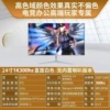 E-Sports Flat White Level-Co-branded 24-inch 1K300hz Borderless【3】