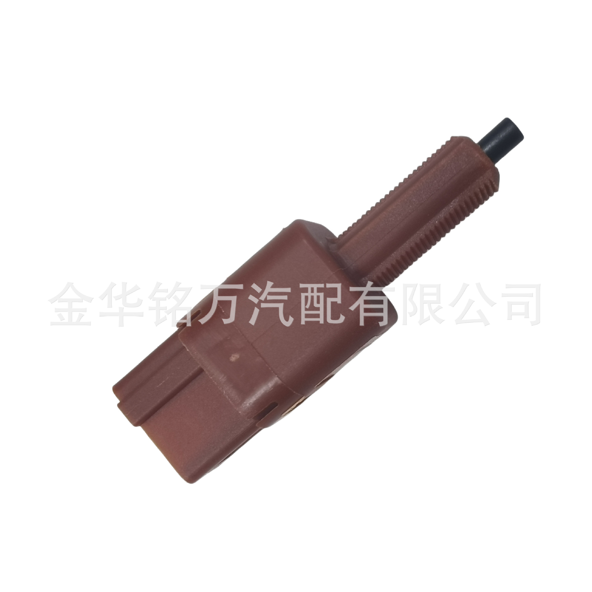 20、本田尼桑新轩逸骐达 刹车灯开关25300-3RA0A-