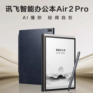 Iflytek Smart Office Notebook Air2Pro Iflytek Smart Office Notebook E-Book Pen