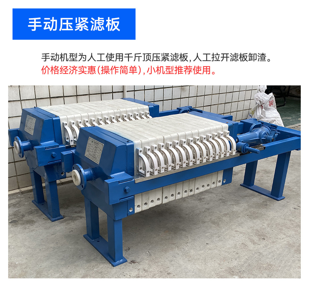 压滤机不锈钢修改切片4_23.jpg