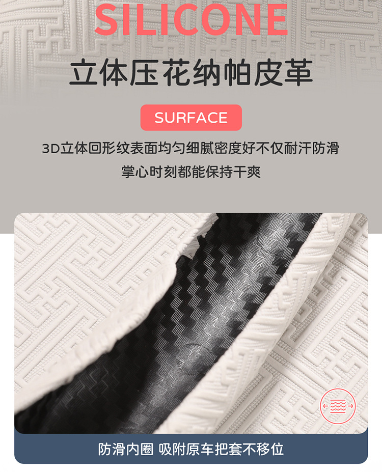 New steering wheel cover made of Nappa leather, non-slip, sweat-absorbent, universal half-cover protector, suitable for all seasons, ultra-thin handlebar cover
