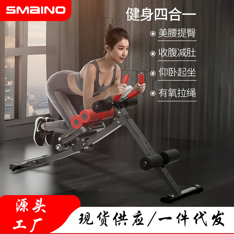 Abdominal Curling Machine, Sit-Up Trainer, Outdoor Abdominal Exercise, Office Yoga Fitness Equipment, Home Waist-Beautifying Machine