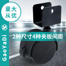 1.5寸U形夹板万向轮家具椅子脚轮2寸带刹夹板轮办公桌椅带刹脚轮