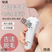 늄�������ȥ��ëĘë��ë�g�����_��ë�_Ę��С����