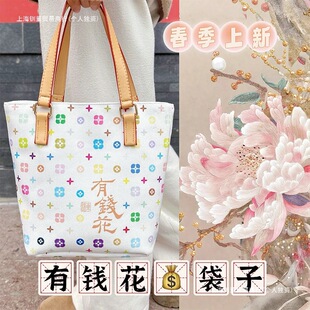 Lingyin Cultural and Creative 2025 New White Three Color Multifunctional Money Bag New Scenic Spot Crossbody Single Shoulder Money Flower Bag