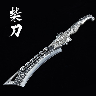 Longquan Chai Dao Shake Tone Quick Hand Same Style Hand-forged Chai Dao Sickle Open Mountain Outdoor Household Chopper Pruning Knife