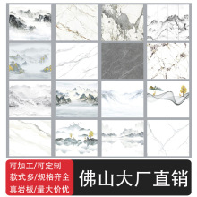 新款800x2600岩板大理石材电视背景墙客厅墙面人造石地面大板