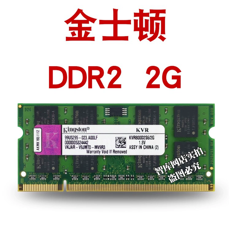 Для Samsung Kingston Hynix 2G DDR 2 800 PC2-6400S модуль памяти ноутбука 667