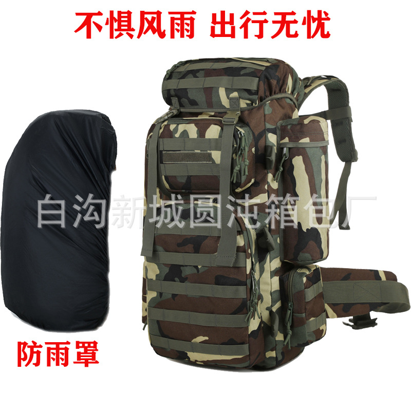 807#(최적의 조합 + 레인커버) 새로운 위장