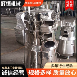 粉碎机;混合机;粉碎设备配件