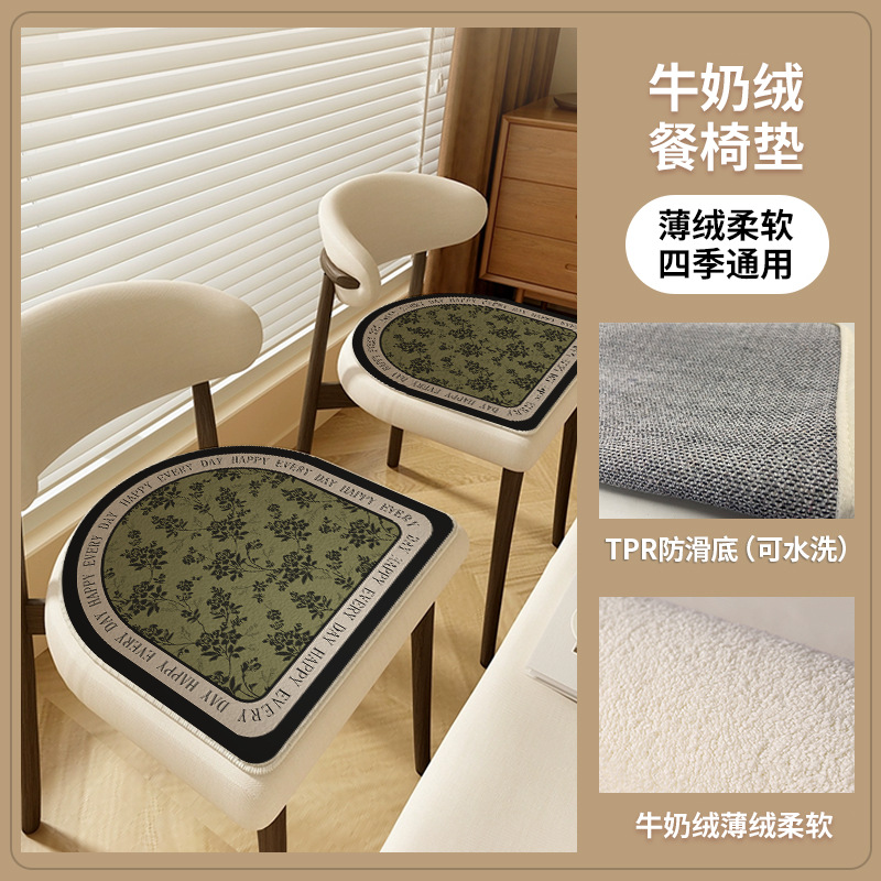 French cushion-d type [horseshoe shape]