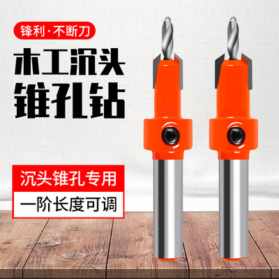 Flat bottom Hole opener bit carpentry Punch holes Salad drill twist drill Screw Tapered bore Hand Drill