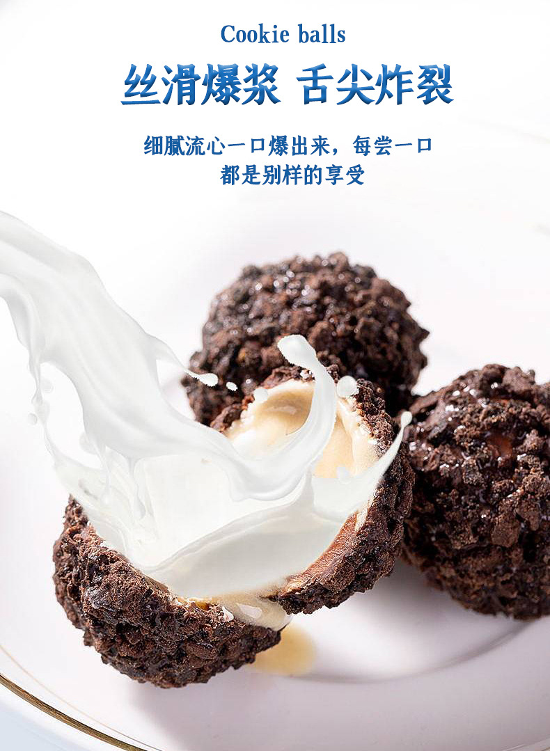 Chocolate Lava Filled Cookie Bites 65g Box Molten Center Snack specifications