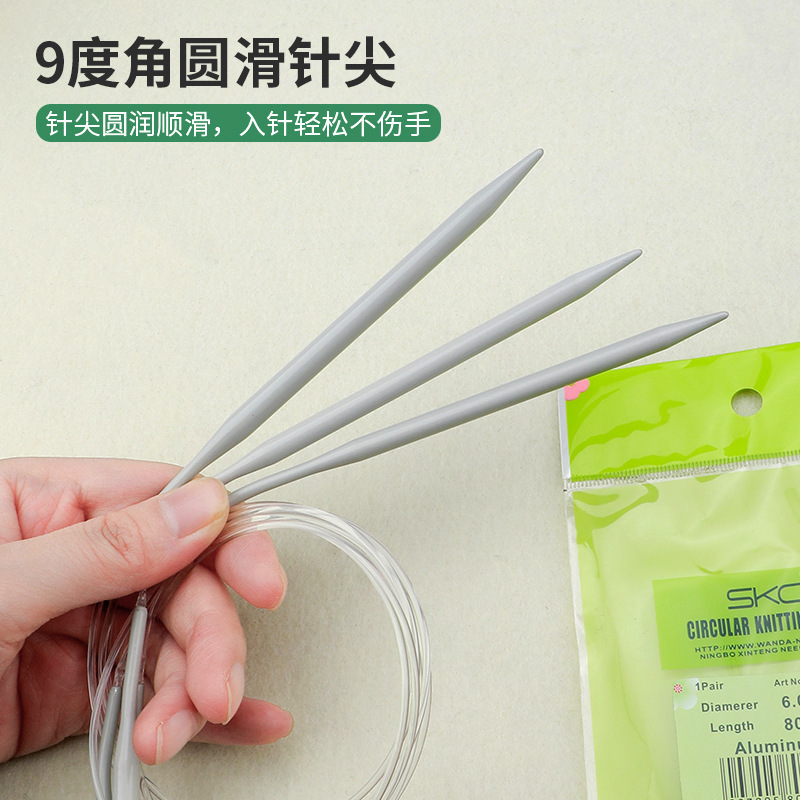 【SKC】新磁化铝环形针多彩铝制棒针毛线手编织工具 80厘米|undefined