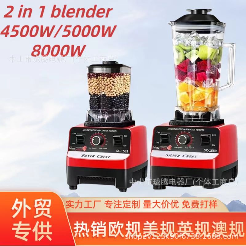 Cross-Border 2L2In1Blender Commercial High-Power Blender Ice Crushing Juicer Household Multi-Functional Food Supplement Machine